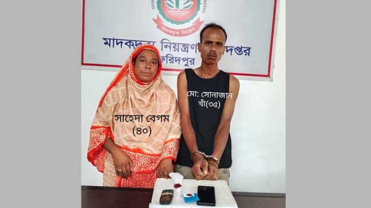 ফরিদপুরে ‌ কুখ্যাত মাদক কারবারি সাহেদা সহ আটক ২