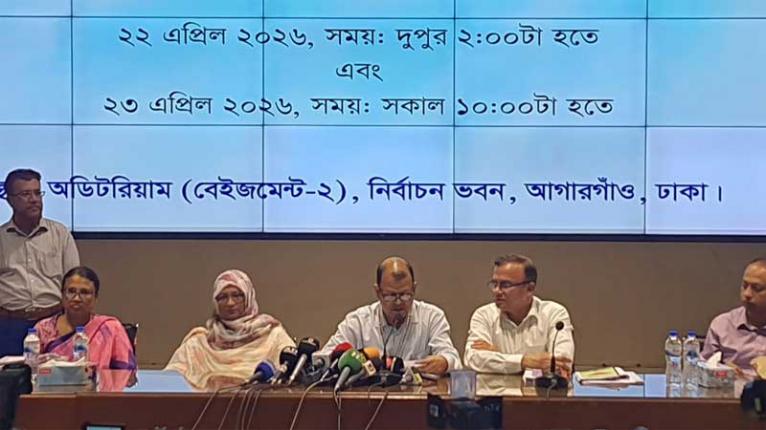 সংরক্ষিত নারী আসনে জামায়াত-জোটের ১২ প্রার্থীর মনোনয়ন বৈধ, একজনের স্থগিত