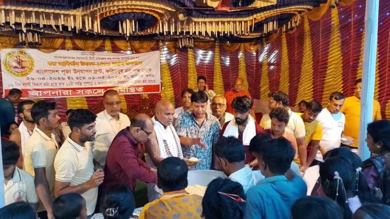 ফরিদপুরে পূজা ‌উদযাপন ফ্রন্ট এর উদ্যোগে ভক্তদের প্রসাদ বিতরণ