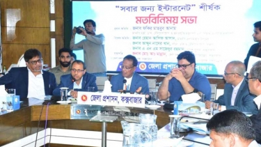 সবার জন্য ইন্টারনেট নিশ্চিত করতে সমন্বিত উদ্যোগের আহ্বান ডাক ও টেলিযোগাযোগ মন্ত্রীর