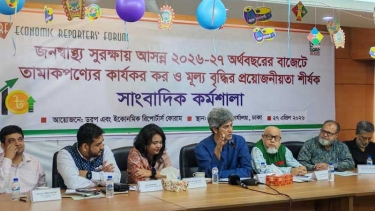 আসন্ন বাজেটে তামাকপণ্যে কার্যকর কর ও মূল্য বৃদ্ধির দাবি