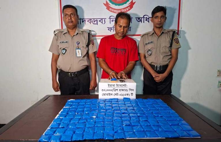 ফরিদপুরে ত্রিশ হাজার ইয়াবাসহ মাদক ব্যবসায়ী গ্রেপ্তার