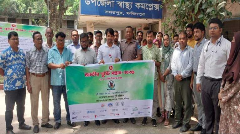 সদরপুরে বর্ণাঢ্য আয়োজনে ‘জাতীয় পুষ্টি সপ্তাহ-২০২৬’ পালিত