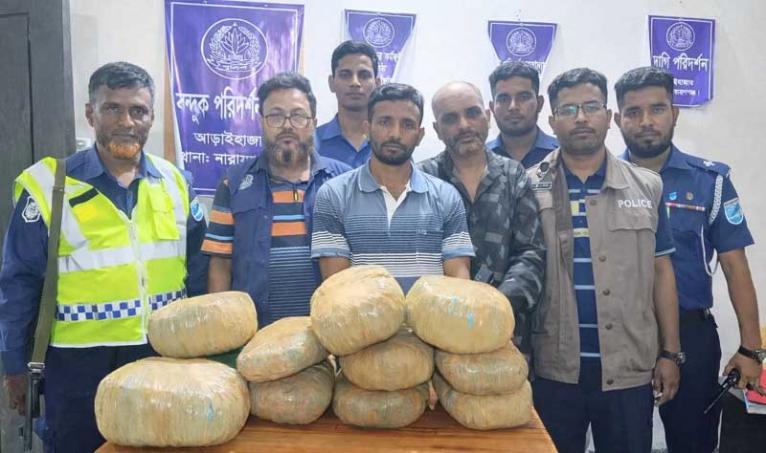 আড়াইহাজারে ২২ কেজি গাঁজাসহ গ্রেপ্তার ২