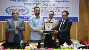 কৃত্রিম বুদ্ধিমত্তা ভিত্তিক প্রশিক্ষণ কর্মশালা উদ্বোধন করলেন যুব ও ক্রীড়া প্রতিমন্ত্রী