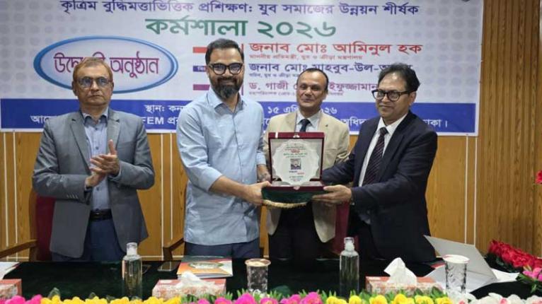 কৃত্রিম বুদ্ধিমত্তা ভিত্তিক প্রশিক্ষণ কর্মশালা উদ্বোধন করলেন যুব ও ক্রীড়া প্রতিমন্ত্রী