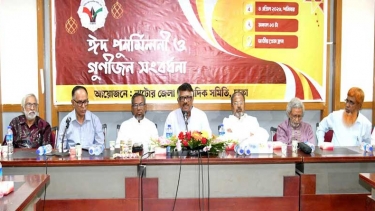 রক্তের বিনিময়ে অর্জিত গণতন্ত্রকে রক্ষা করতে হবে - হুইপ দুলু