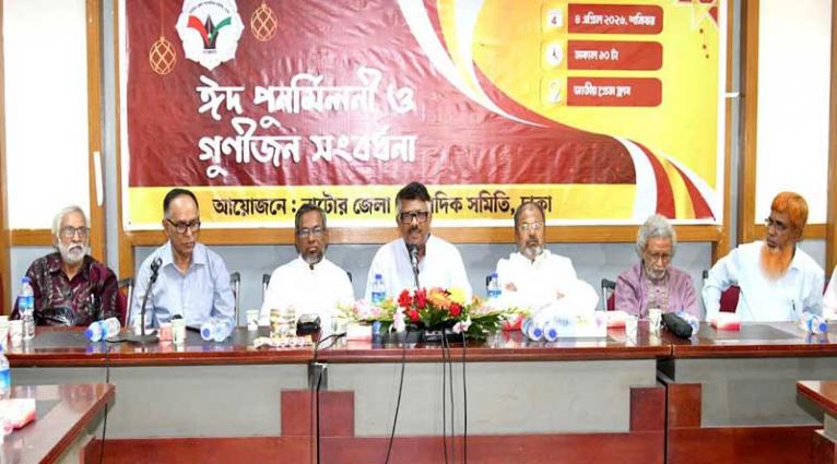 রক্তের বিনিময়ে অর্জিত গণতন্ত্রকে রক্ষা করতে হবে - হুইপ দুলু