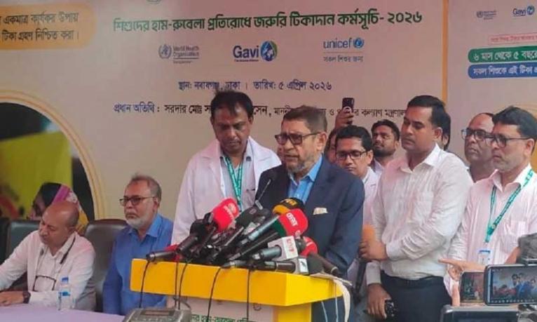 ৩ মে থেকে সারা দেশে মিলবে হামের টিকা : স্বাস্থ্যমন্ত্রী