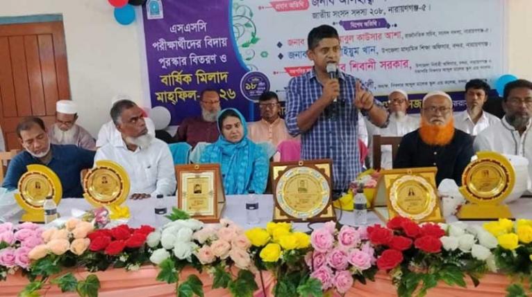 বর্তমান সমাজ-ব্যবস্থায় নৈতিক শিক্ষার অভাব প্রকট: আশা