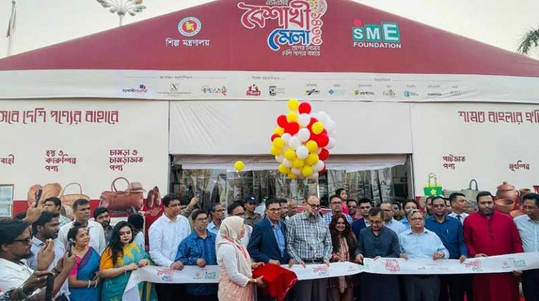 দেশের অর্থনীতির প্রাণ হচ্ছে এসএমই ও এমএসএমই খাত - শিল্পমন্ত্রী