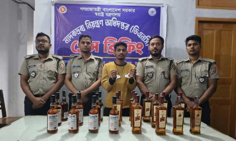 জামালপুরে ২২ বোতল বিদেশি মদসহ মাদক কারবারি গ্রেফতার