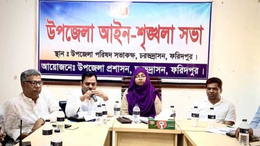 ফরিদপুরের চরভদ্রাসনে মাসিক আইন-শৃঙ্খলা সভা অনুষ্ঠিত