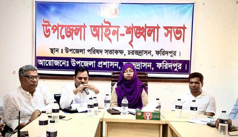 ফরিদপুরের চরভদ্রাসনে মাসিক আইন-শৃঙ্খলা সভা অনুষ্ঠিত