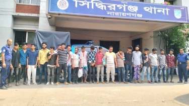 নারায়ণগঞ্জে পুলিশের বিশেষ অভিযান, গ্রেপ্তার ২০