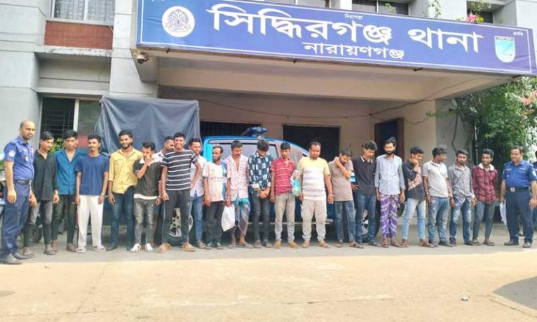 নারায়ণগঞ্জে পুলিশের বিশেষ অভিযান, গ্রেপ্তার ২০