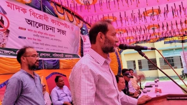 মাদক নির্মূলে সামাজিক আন্দোলনের বিকল্প নেই - এমপি শামীম