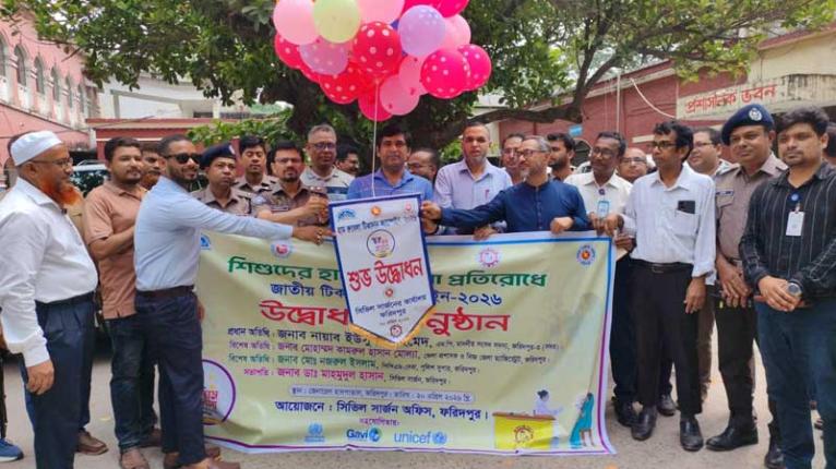 ফরিদপুরে হাম-রুবেলা টিকাদান কার্যক্রমের উদ্বোধন