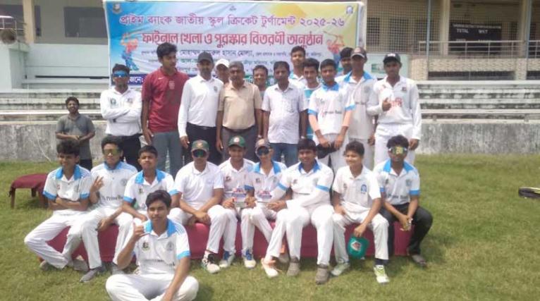 প্রাইম ব্যাংক জাতীয় স্কুল ক্রিকেট টুর্নামেন্টে ফরিদপুর জেলা স্কুল চ্যাম্পিয়ন