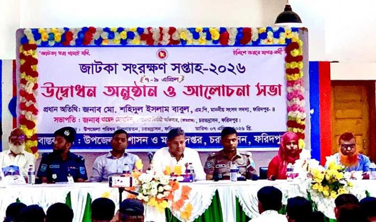 বাঙ্গালীর ঘরে ঘরে ইলিশের মৌ মৌ গন্ধ কোথায় মৎস্য সপ্তাহে এম,পি শহিদুল ইসলাম খান বাবুল