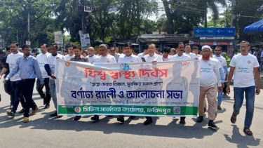 ফরিদপুরে বিশ্ব স্বাস্থ্য দিবস পালিত
