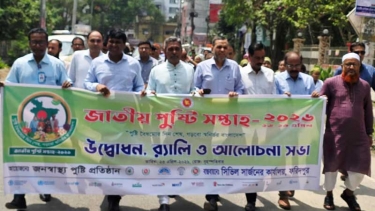 ফরিদপুরে জাতীয় পুষ্টি সপ্তাহ উপলক্ষে আলোচনা সভা ও র‌্যালি অনুষ্ঠিত