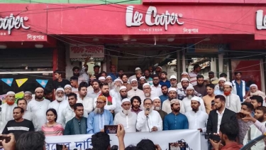 গণভোটের রায় বাস্তবায়নের দাবিতে ফরিদপুরে ১১ দলীয় ঐক্য জোটের বিক্ষোভ মিছিল