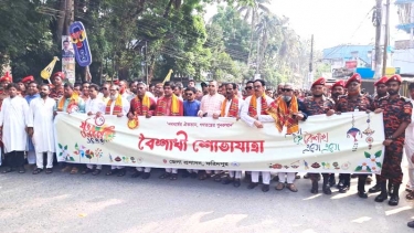 পহেলা বৈশাখ উপলক্ষে ফরিদপুরে বর্ণাঢ্য শোভাযাত্রা ও সাংস্কৃতিক অনুষ্ঠান উদযাপন