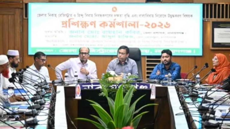 বাল্যবিবাহ প্রতিরোধে সবাইকে সমন্বিতভাবে কাজ করতে হবে: ডিসি