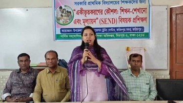 ফরিদপুরে শিক্ষকদের একীভূতকরণের কৌশল শিখন-শিখানো ও মূল্যায়ন বিষয়ক প্রশিক্ষণ শুরু