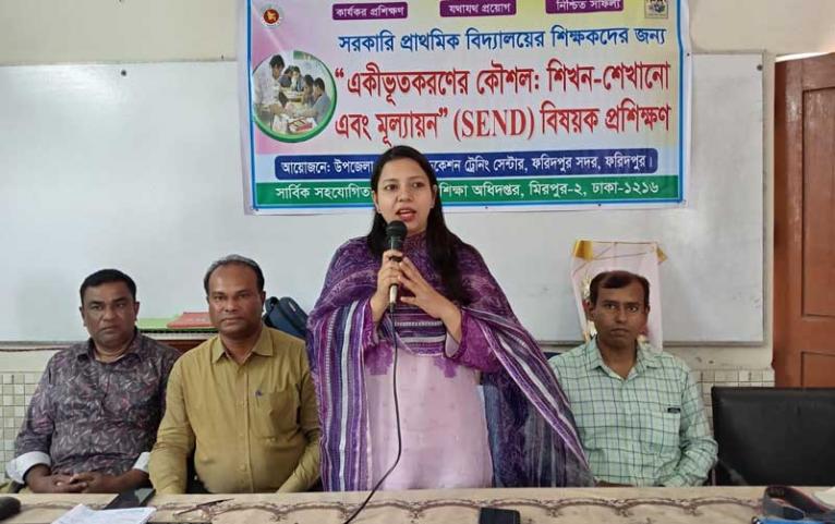 ফরিদপুরে শিক্ষকদের একীভূতকরণের কৌশল শিখন-শিখানো ও মূল্যায়ন বিষয়ক প্রশিক্ষণ শুরু