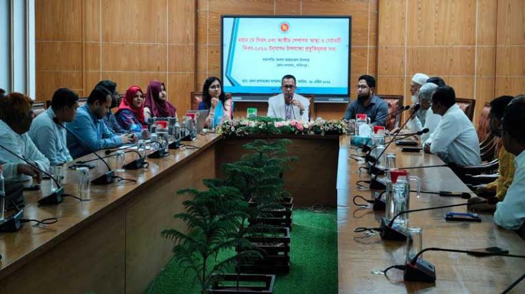 ফরিদপুরে মহান মে দিবস ও জাতীয় পেশাগত স্বাস্থ্য ও সেফটি দিবস-২০২৬ উপলক্ষে প্রস্তুতিমূলক সভা অনুষ্ঠিত