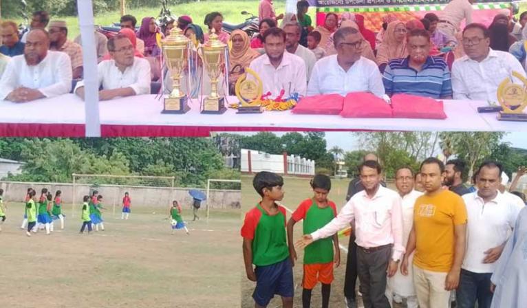 প্রাথমিক বিদ্যালয় গোল্ডকাপ ফুটবল টুর্নামেন্টের উপজেলা পর্যায়ের ফাইনাল অনুষ্ঠিত