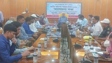 ফরিদপুরে জাতীয় আইনগত সহায়তা দিবস- উপলক্ষে আলোচনা সভা অনুষ্ঠিত
