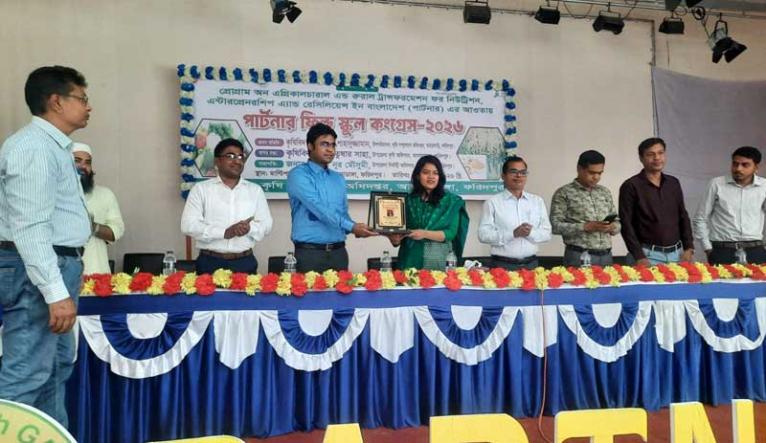 কৃষির নতুন দিগন্ত: আলফাডাঙ্গায় দিনব্যাপী পার্টনার ফিল্ড স্কুল কংগ্রেস-২০২৬ অনুষ্ঠিত