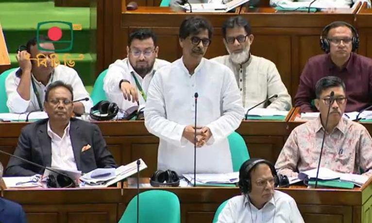 জাতীয় সংসদে মৎস্য সংরক্ষণ ও সুরক্ষা (সংশোধন) বিল, ২০২৬ পাস