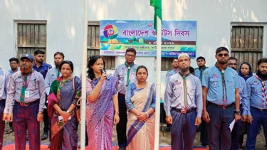 নাটোরে স্কাউটস্ দিবস উদযাপন