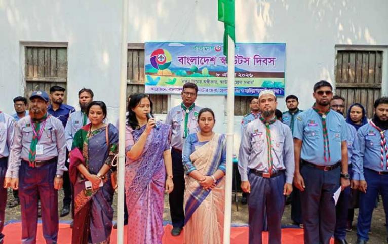 নাটোরে স্কাউটস্ দিবস উদযাপন
