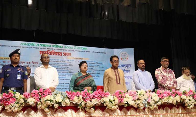 খাতা মূল্যায়নে অনিয়মে কঠোর ব্যবস্থা, নকলমুক্ত এসএসসি নিশ্চিতের নির্দেশনা : শিক্ষামন্ত্রী