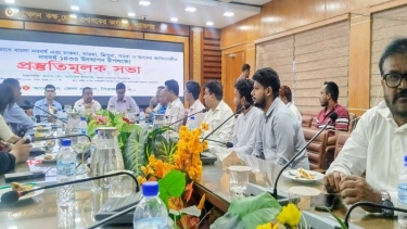 নববর্ষ উদ্‌যাপনে সিরাজগঞ্জে প্রস্তুতিমূলক সভা