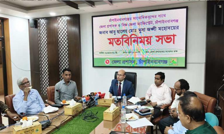 চাঁপাইনবাবগঞ্জে সাংবাদিকদের সঙ্গে ডিসির মতবিনিময়