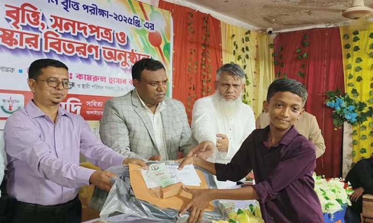 ইত্যাদি ফাউন্ডেশনের বৃত্তি পেলেন নোয়াখালীর ৫০ শিক্ষার্থী