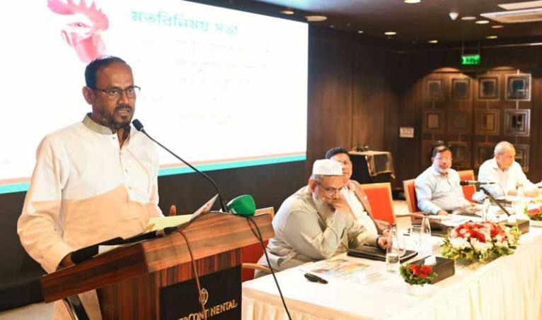 পোল্ট্রি খাতের সবাইকে জনস্বার্থে কাজ করতে হবে: মৎস্য ও প্রাণিসম্পদ প্রতিমন্ত্রী