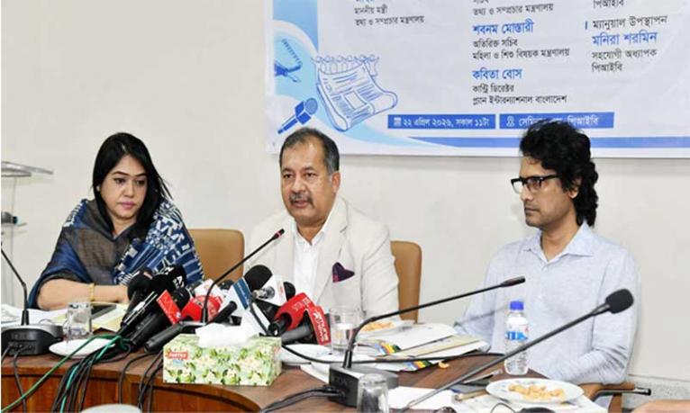 গণমাধ্যম ও রাজনীতিতে জবাবদিহিতার সংস্কৃতি নিশ্চিত করতে হবে : তথ্যমন্ত্রী