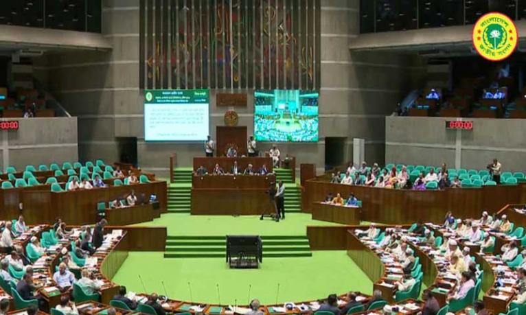 স্পীকারের সভাপতিত্বে ত্রয়োদশ জাতীয় সংসদের প্রথম অধিবেশন সমাপ্ত