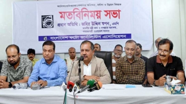 সাংবাদিকদের মর্যাদা ও বেতন কাঠামো নিশ্চিত করতে কাজ করছে সরকার : তথ্যমন্ত্রী