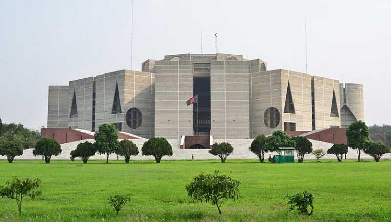 জাতীয় সংসদে একাধিক বিল পাস