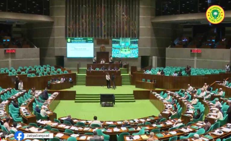 জাতীয় সংসদে ১২টি বিল পাস