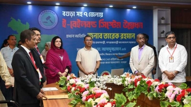 ই-বেইলবন্ড কার্যক্রমের উদ্বোধন করলেন প্রধানমন্ত্রী