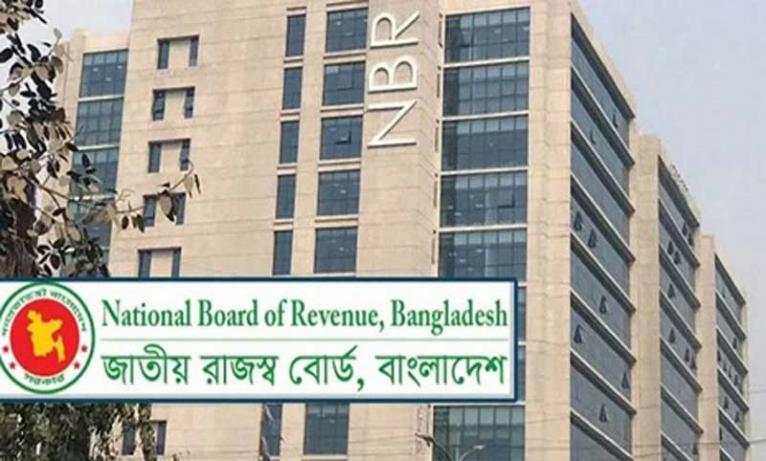 নয় মাসে রাজস্ব আদায় বেড়েছে ২৮ হাজার ৮৬৬ কোটি টাকা- এনবিআর